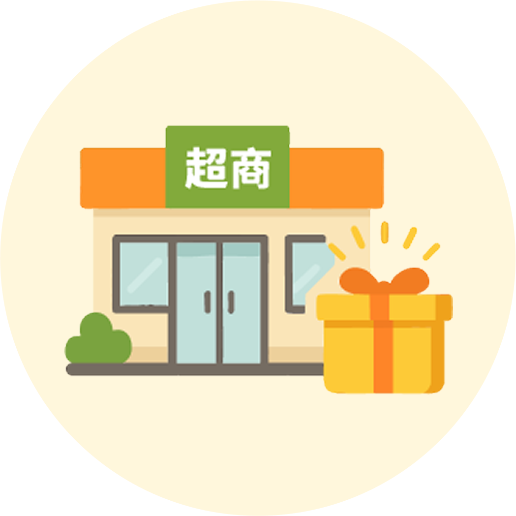 超商圖示